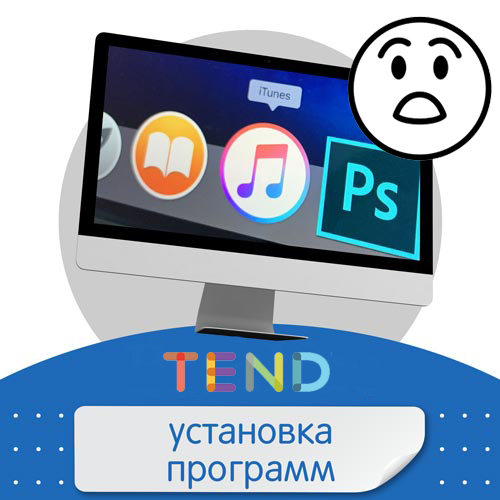Программные сбои