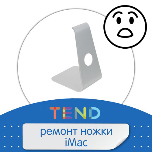 Проблемы с ножкой или креплением дисплея