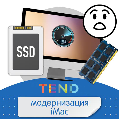 Медленная работа iMac