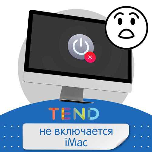 iMac не включается